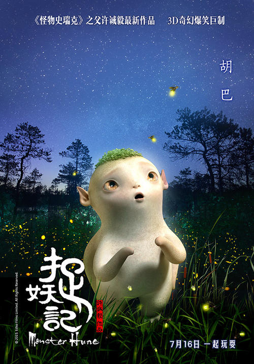 温泉丘学院酒店管理毕业证